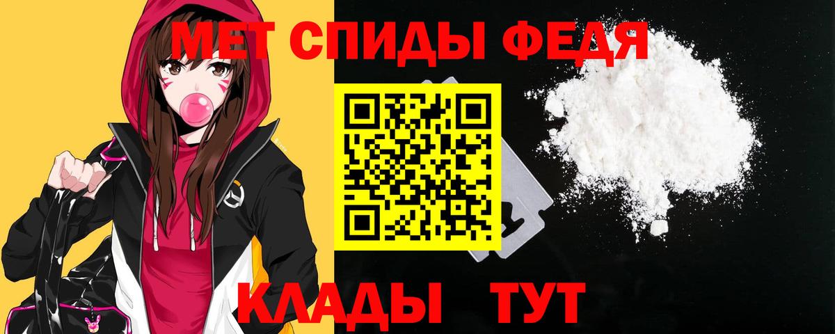 Знаменск  АМФЕТАМИН Розовый  Amphetamine  Вход с VPN  Амфетамин 
