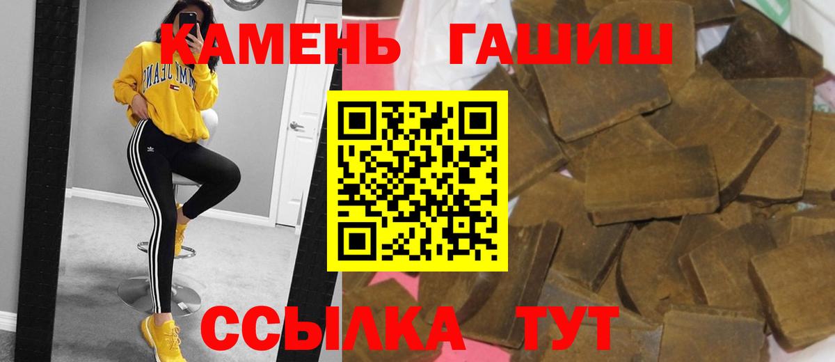что такое   Вход с VPN  Знаменск  Гашиш хэш  Гашиш ice o lator 