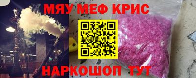 соль курить ск Шебекино