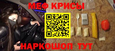 ГАЛЛЮЦИНОГЕННЫЕ ГРИБЫ Шелехов