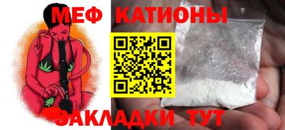 кокс Янаул