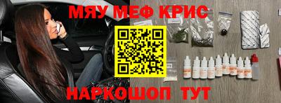соль ск Шахты