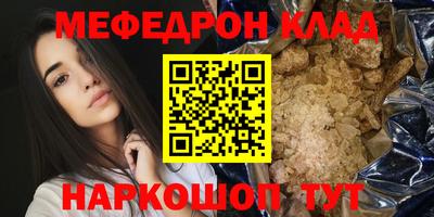 соль курить ск Шебекино