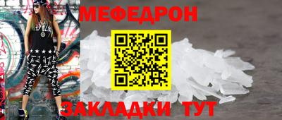 альфа пвп VHQ Ярославль
