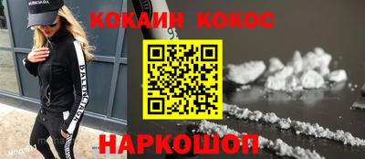 ГАЛЛЮЦИНОГЕННЫЕ ГРИБЫ Шелехов
