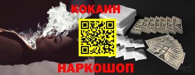 ГАЛЛЮЦИНОГЕННЫЕ ГРИБЫ Шелехов