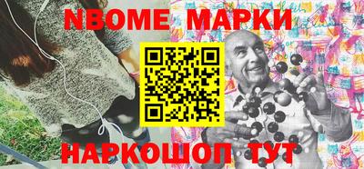 ГАЛЛЮЦИНОГЕННЫЕ ГРИБЫ Шелехов