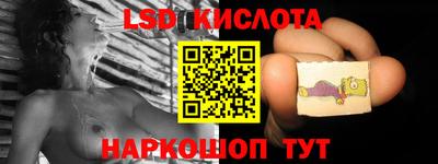 соль курить ск Шебекино