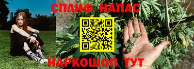 соль ск Шахты