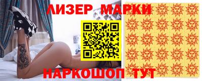 альфа пвп VHQ Ярославль