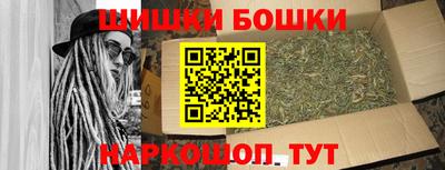 соль курить ск Шебекино