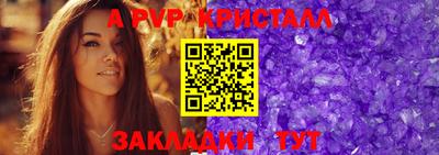 соль курить ск Шебекино