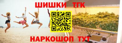 соль курить ск Шебекино