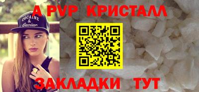 ГАЛЛЮЦИНОГЕННЫЕ ГРИБЫ Шелехов
