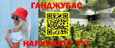 кокс Янаул