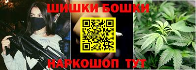 ГАЛЛЮЦИНОГЕННЫЕ ГРИБЫ Шелехов