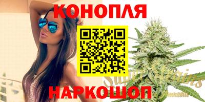 соль ск Шахты