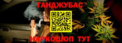 ГАЛЛЮЦИНОГЕННЫЕ ГРИБЫ Шелехов