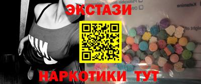 соль ск Шахты