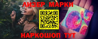соль ск Шахты