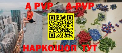 соль курить ск Шебекино