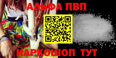 соль курить ск Шебекино