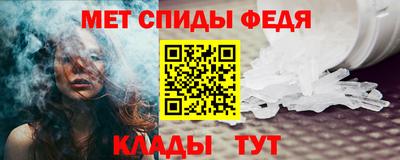 альфа пвп VHQ Ярославль