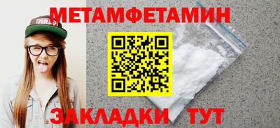 соль курить ск Шебекино