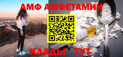 соль ск Шахты
