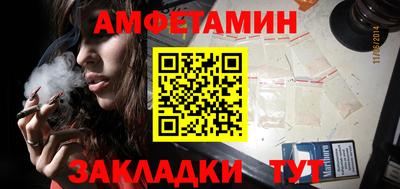 соль ск Шахты