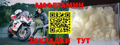 соль ск Шахты