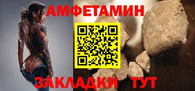 соль ск Шахты