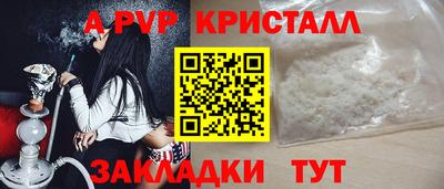 ГАЛЛЮЦИНОГЕННЫЕ ГРИБЫ Шелехов