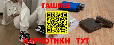 ГАЛЛЮЦИНОГЕННЫЕ ГРИБЫ Шелехов