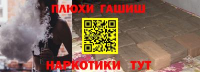 альфа пвп VHQ Ярославль