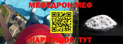 ГАЛЛЮЦИНОГЕННЫЕ ГРИБЫ Шелехов