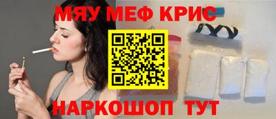 соль ск Шахты