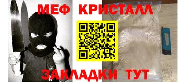 ГАЛЛЮЦИНОГЕННЫЕ ГРИБЫ Шелехов