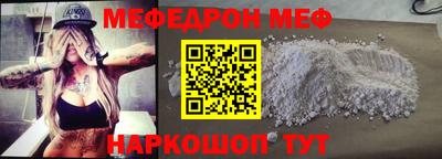 соль курить ск Шебекино