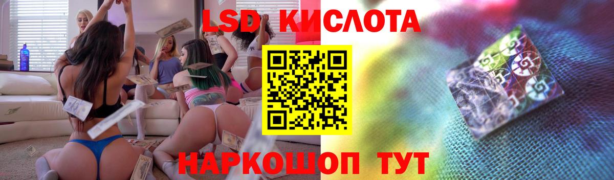 Лсд 25 экстази ecstasy  Вход с VPN  ЛСД экстази ecstasy  Знаменск 