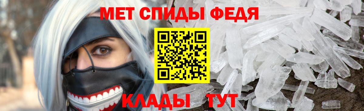 МЕТАМФЕТАМИН витя  МЕТАМФЕТАМИН витя  Знаменск  Вход с VPN 