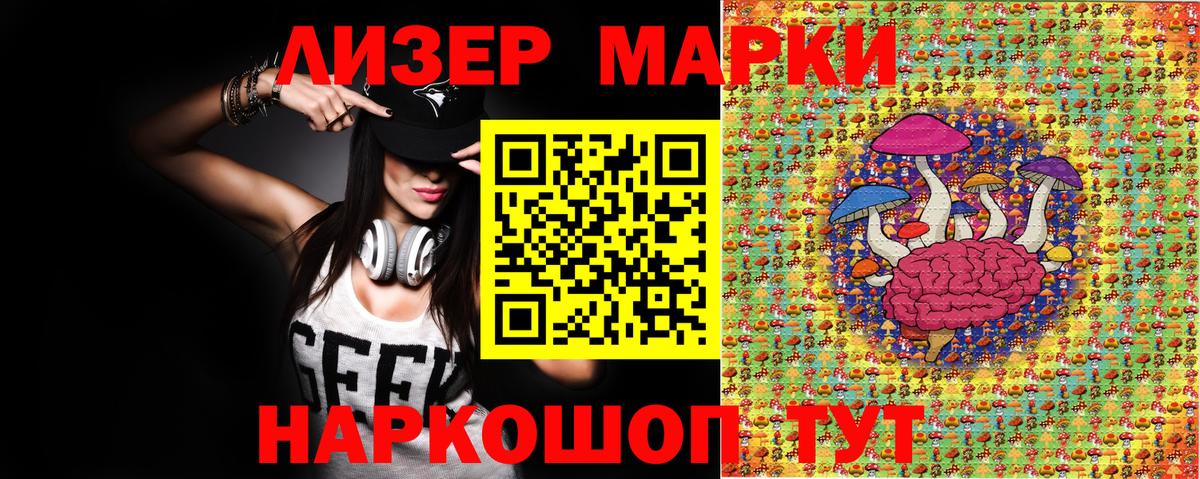 Знаменск  Марки NBOMe 1,8мг  Марки NBOMe 1,8мг  Марки N-bome  Вход с VPN 